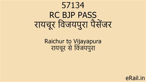 57134 RC BJP PASS Train Route