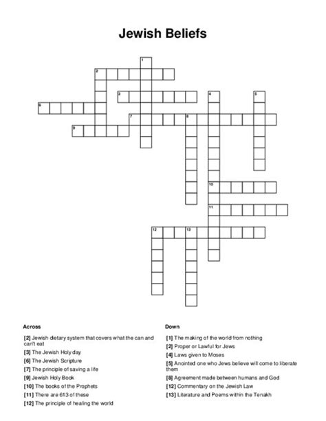 Jewish Beliefs Crossword Puzzle