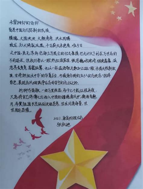 【永远跟党走】读红色书籍、晒读书笔记！罗湖开展“庆百年 读红书”活动！_深圳新闻网