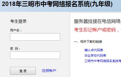 2023年潍坊中考成绩查询入口网站（http://jyj.weifang.gov.cn/）_4221学习网