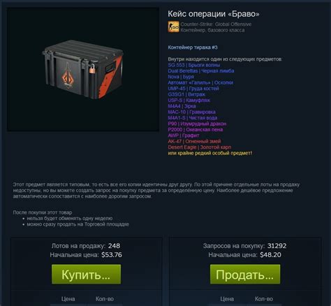 Зарабатываем с помощью IDLE серверов в игре CS GO\r — Teletype