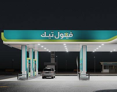 Fuel Tech Background 的图像结果