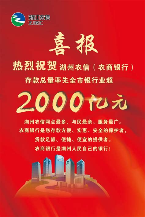 中国农商银行存款利率表 农商银行利息2023最新利率-随便找财经网