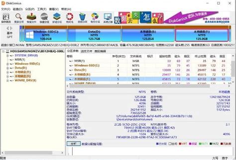Image result for DiskGenius Linux