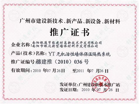 国际认证商标矢量素材CDR免费下载_红动中国