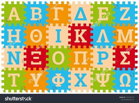 Greek Block Alphabet Stock Photos and Pictures - 14 Images | Shutterstock
