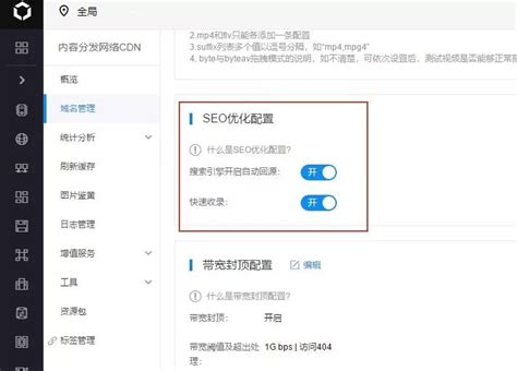 壹邦人-网络营销推广及SEO优化服务平台
