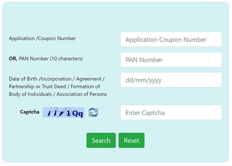 PAN Card Status - How to Check/Know PAN Card Status?
