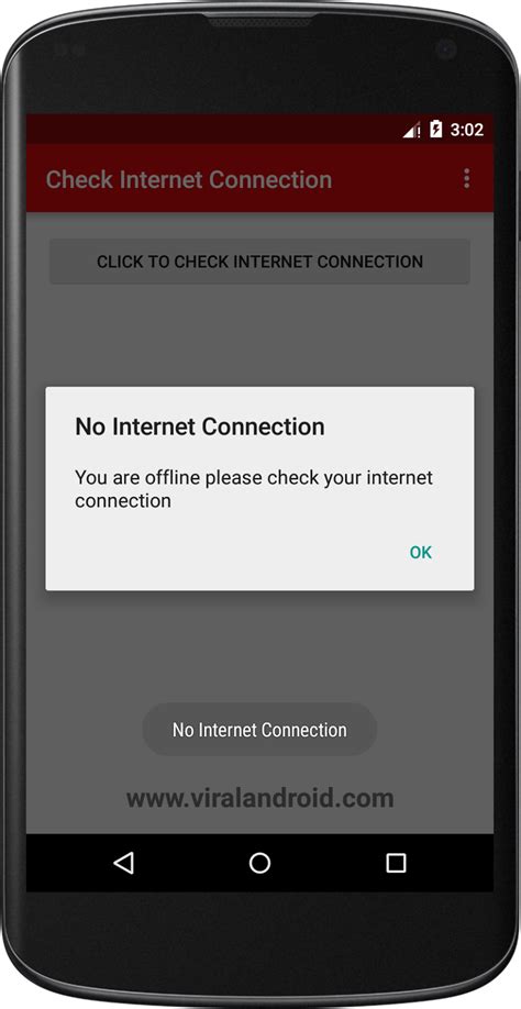 Android No Internet Connection 的图像结果