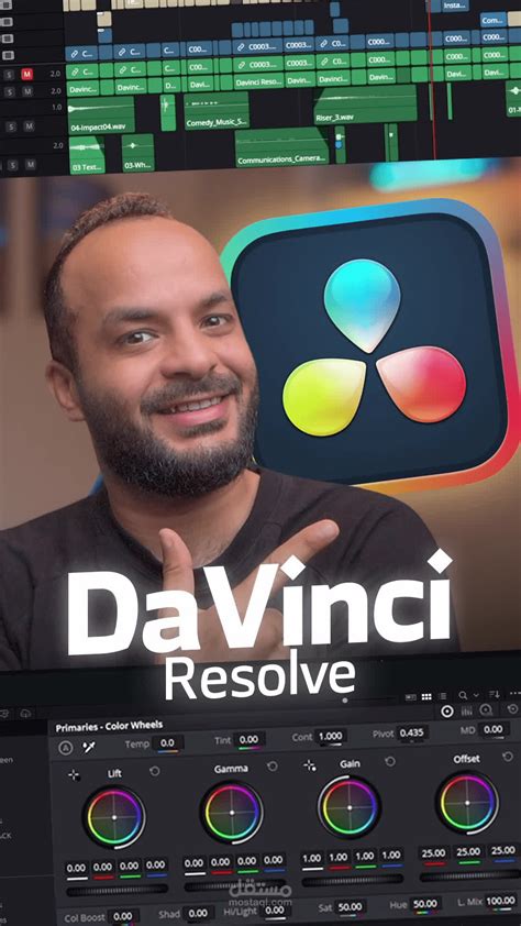 Creative Short Edit | DaVinci Resolve Video Editing Sample | مستقل