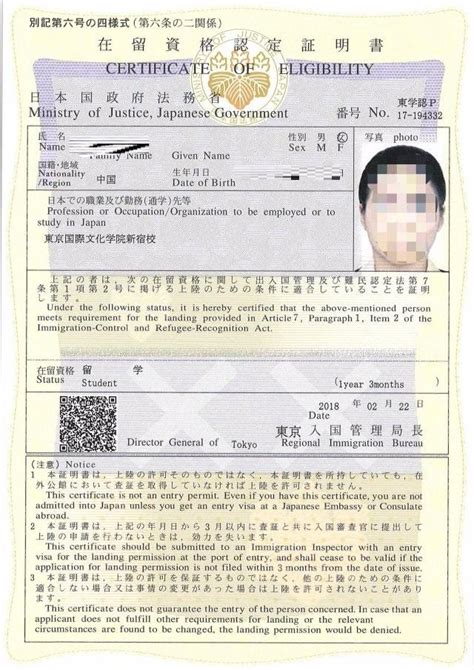 盛和日本留学-日本留学签证申请流程详解 - 每日头条