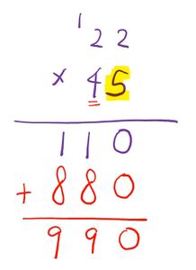 Multiply Higher Numbers 的图像结果