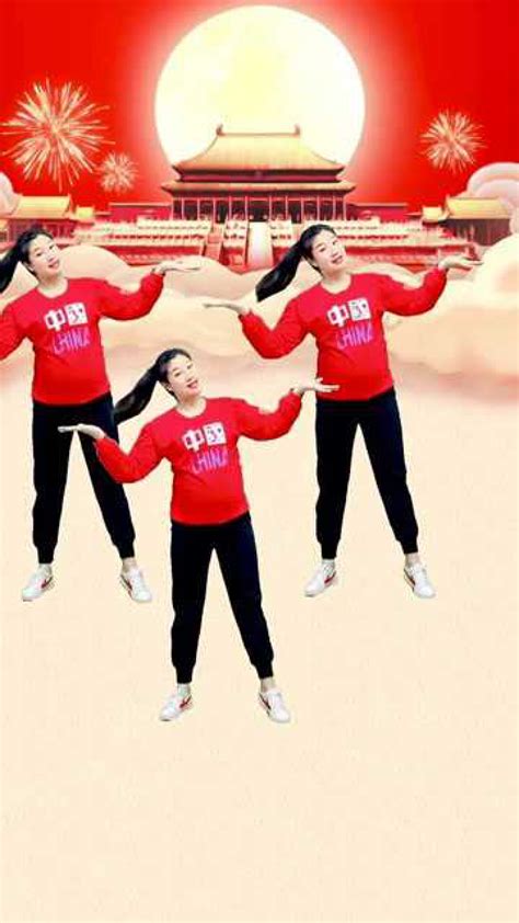 幼儿园国庆舞蹈《名字叫中国》完整版送给大家_腾讯视频