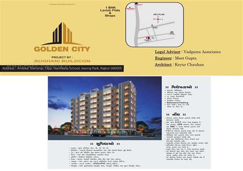 Golden City | at Mavdi, Rajkot