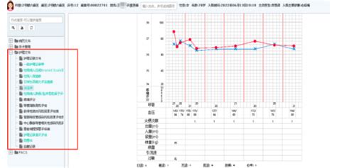 智慧医院CDSS价格「杭州莱文科技供应」 - 8684网企业资讯