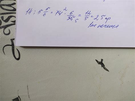 плис помогите с задачей Скільки коштує 1 кг печива, якщо за 5 5/6 кг ...