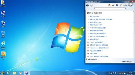 Windows 7 ISO All Edition (Official 32-bit dan 64-bit) | Artechies