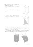 Image result for Rumus Simple Random Sampling