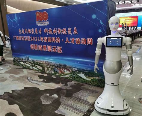 “达闼-上大云端机器人研发中心”落户闵行马桥人工智能小镇