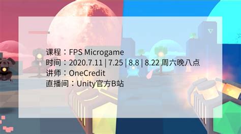 Unity FPS Microgame Mod Multiplayer 的图像结果