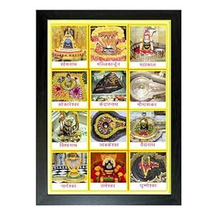 Wood LOKANJ 12 Jyotirlinga Wall Mount Rectangular Photo Frame | Lord ...