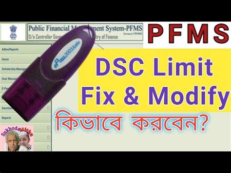 Image result for Pfms DSC Setting