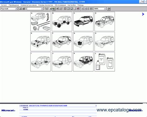 Land Rover Spare Parts Catalog Download