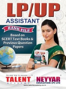LP/UP Assistant Rank File By Talent Academy: Buy LP/UP Assistant Rank ...