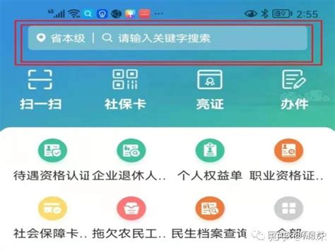 2022北京技能提升补贴申请平台入口 - 知乎