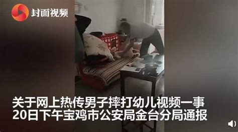 令人发指！陕西遭父亲抱摔2岁半幼童死亡_中国网