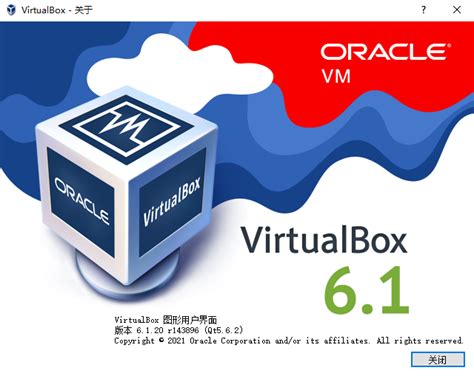 VirtualBox Download 的图像结果