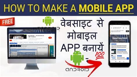 Image result for How to Convert Website to Mobile App Using Android Studio