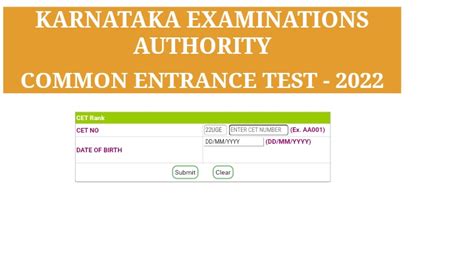 UGCET- 2022 RANKS for Candidates who's result were withheld | JNYANABHANDAR