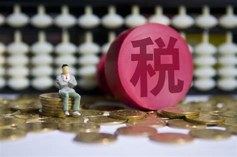 小规模纳税人增值税起征点从月销售额10万元提高到15万元