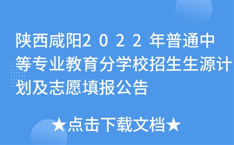 2022年北京博雅明悦学校招生计划（附校园开放日） - 知乎