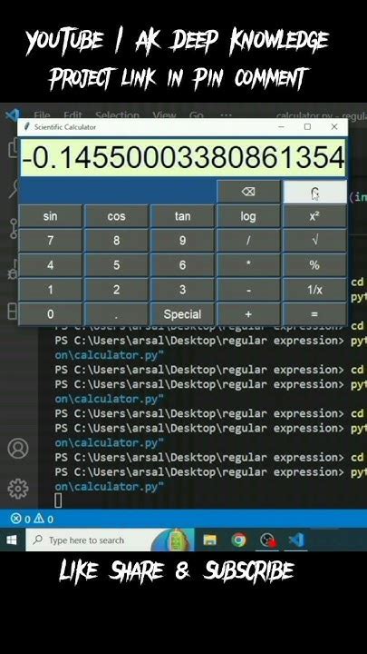 How to Make Calculator in Python Tkinter 的图像结果