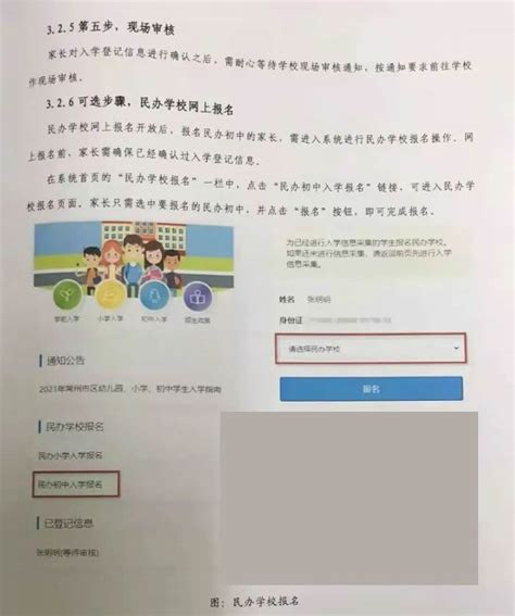 常州住房一体化，常州房产网，房产信息网-常州住房