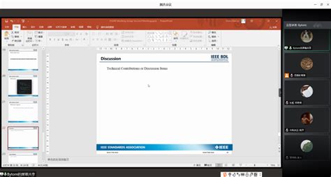 Рабочая группа IEEE Identity Key Management (второе заседание) — Teletype