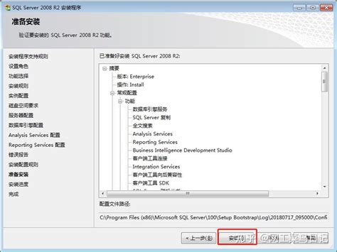 SQL Server 2008 R2 Tutorial 的图像结果