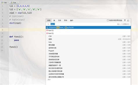 PyCharm Command Palette 的图像结果