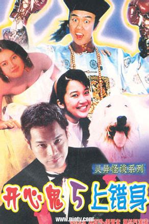CN632 开心鬼 搞笑电影经典系列 Blu-ray (2 Disc) | Lazada