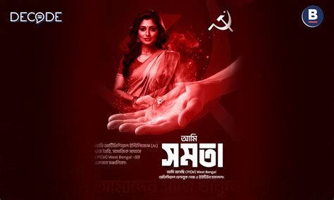 AI Anchor And Karl Marx: How The CPI(M) Is Using Tech This Election