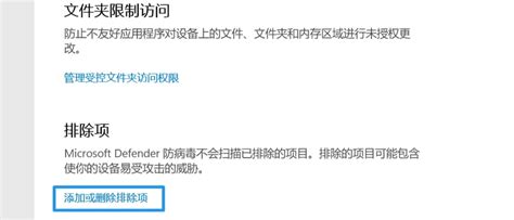 Antimalware Service Executable Windows 1.0 的图像结果