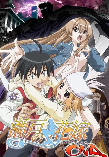 Animw My Bride Is a Mermaid 的图像结果