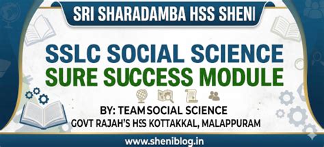 SHENIBLOG: SSLC SOCIAL SCIENCE SURE SUCCESS MODULE 2026 -MM & EM