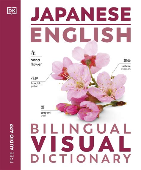 Japanese English Bilingual Visual Dictionary by DK - Penguin Books ...