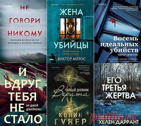 Серия - «Tok» в 107 книгах (2020-2022) FB2 Серия - «Tok» в 107 книгах ...