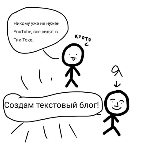 Блоги никому не нужны — Teletype