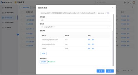 Souce Array Data 的图像结果