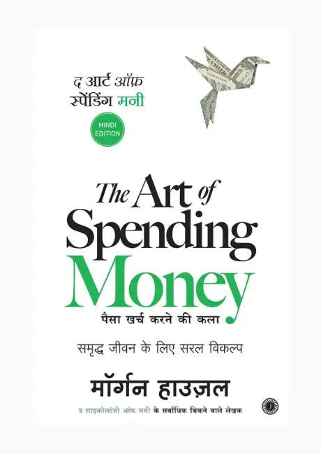 The Art of Spending Money : Simple Choices for a Richer Life - Hindi ...